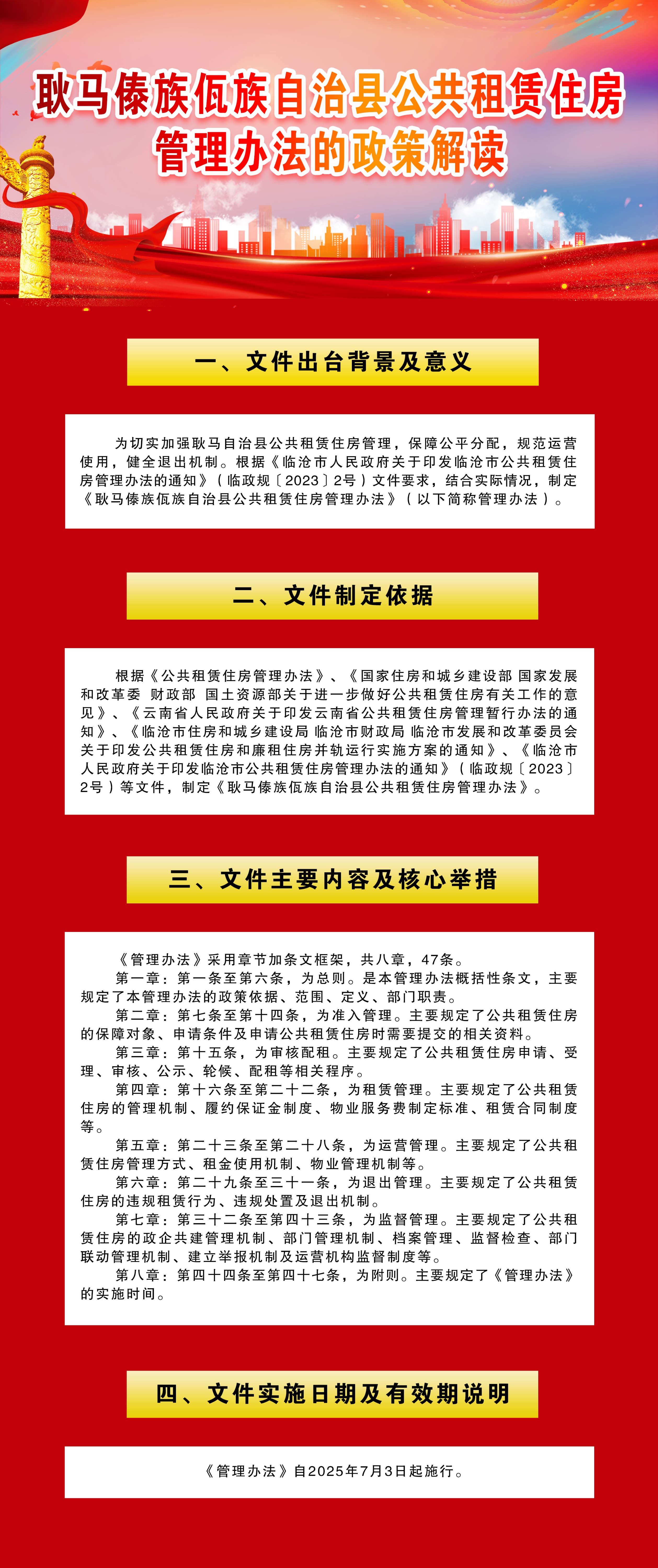 1c888a0fdd59f2b28f033ac1c5c43cb.jpg